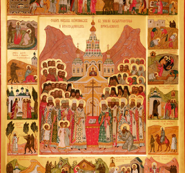 Память Новомучеников и Исповедников в земле Казахстанской просиявших