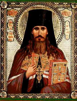 Священномученик Мефодий епископ Петропавловский