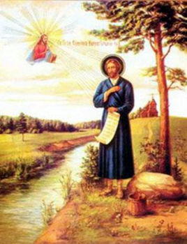 Святой праведный Симеон, верхотурский чудотворец